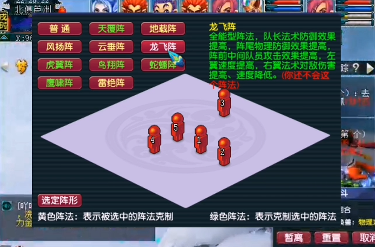 梦幻西游09中是否允许盘丝转职 梦幻西游09中是否允许盘丝转职