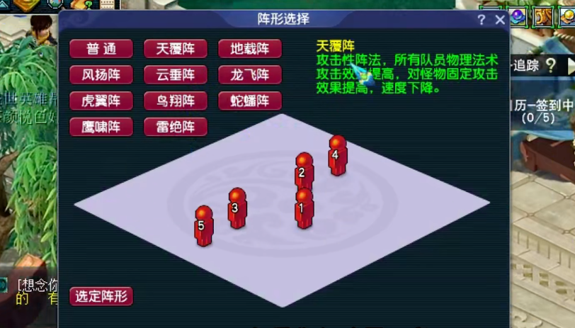 梦幻西游09中是否允许盘丝转职 梦幻西游09中是否允许盘丝转职