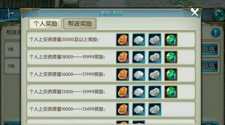 碧小瑶在诛仙手游中可以在哪里获得