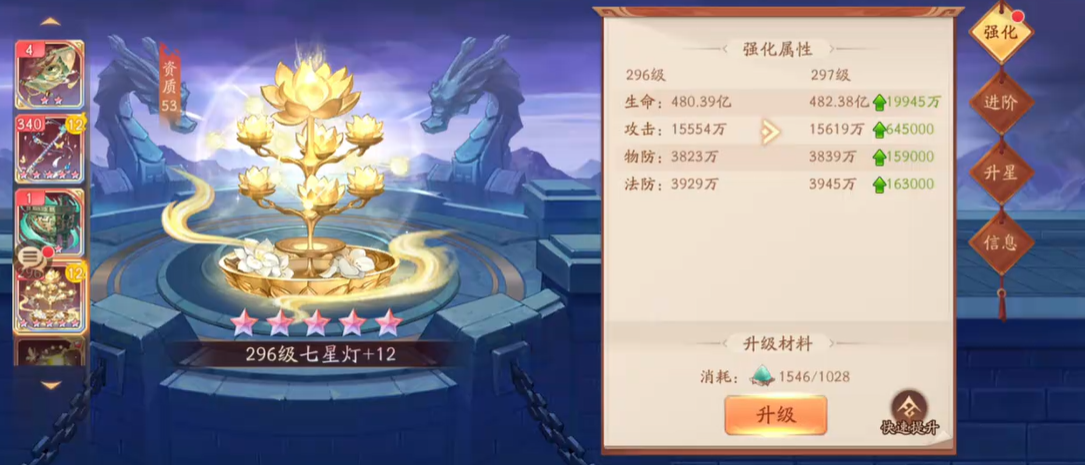 少年三国志2马超和刘备在游戏中如何选择