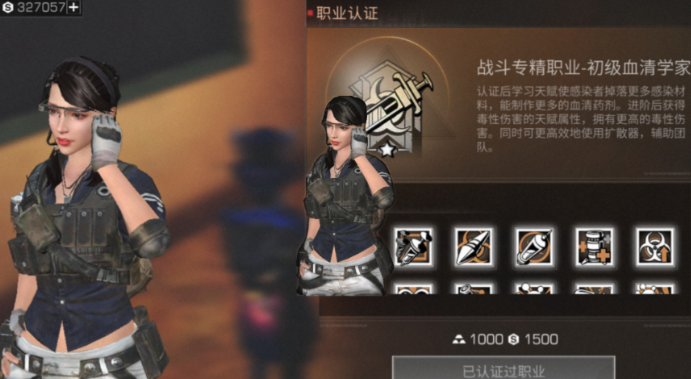 明日之后卡19级应该选择哪个职业