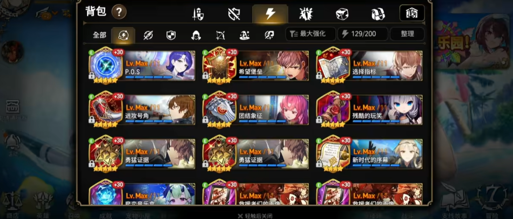 第七史诗哪个角色最适合开局