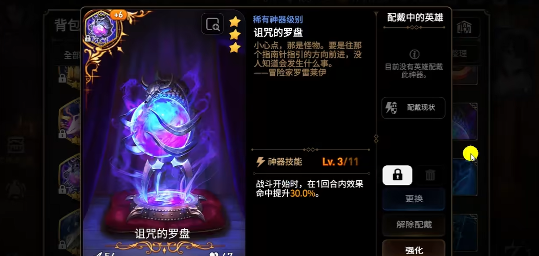 第七史诗哪个角色最适合开局