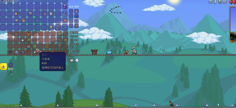 泰拉瑞亚外星霰弹枪如何提升攻击威力