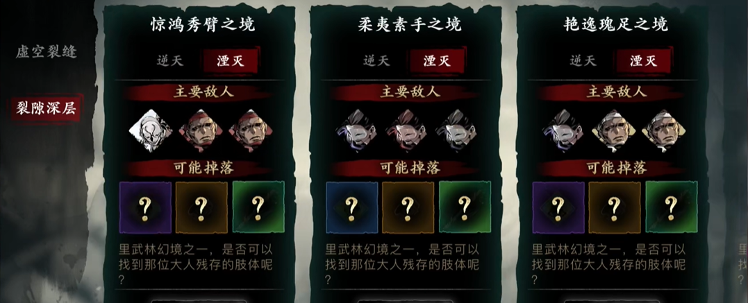 平民玩影之刃3最划算的职业是什么 平民玩影之刃3最划算的职业是什么