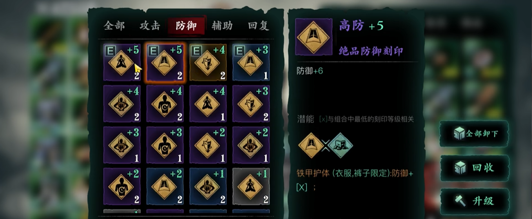 平民玩影之刃3最划算的职业是什么 平民玩影之刃3最划算的职业是什么