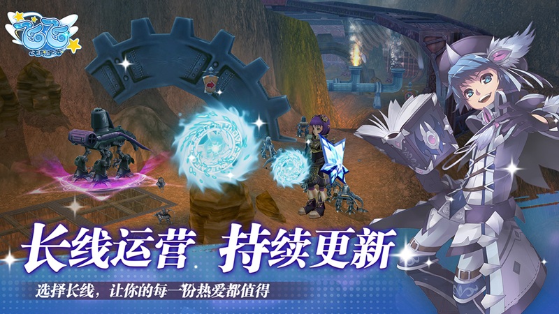 火箭飞飞乐开宝箱有什么好玩的