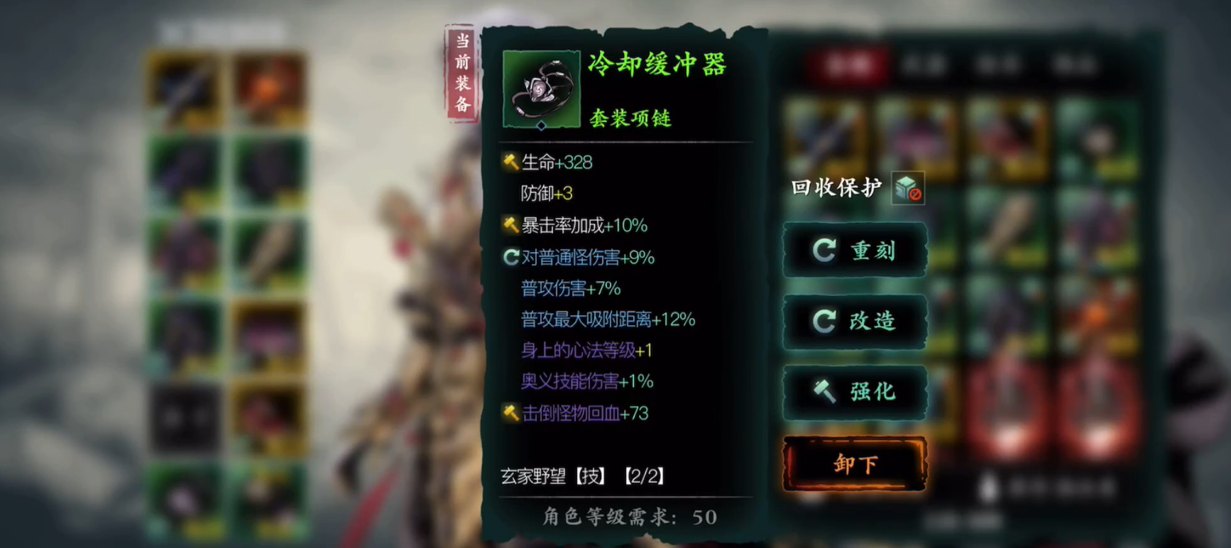 影之刃3中的万魔之母桶在哪里寻找