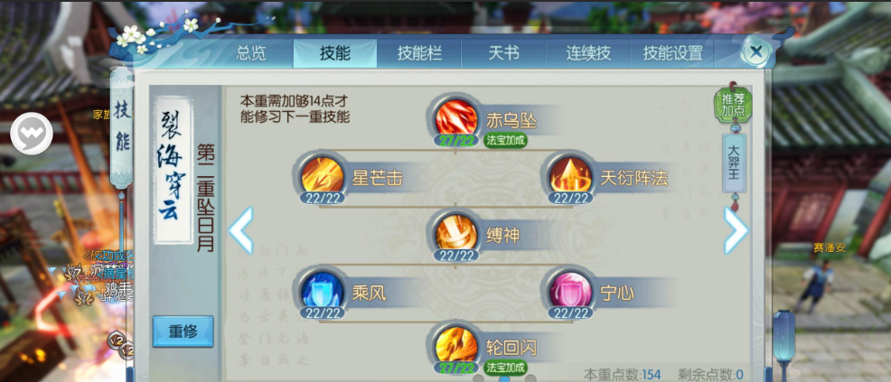 诛仙手游中的鬼王技能有哪些令人惊喜的效果 诛仙手游中的鬼王技能有哪些令人惊喜的效果