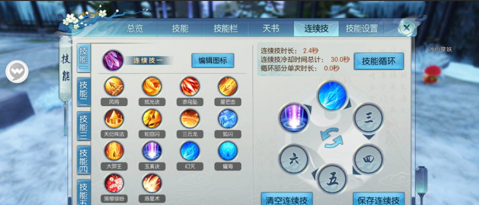 诛仙手游中的鬼王技能有哪些令人惊喜的效果 诛仙手游中的鬼王技能有哪些令人惊喜的效果