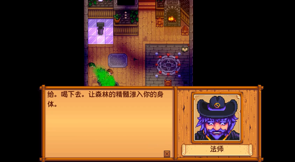 在星露谷物语里妻子怎样突破13个心 在星露谷物语里妻子怎样突破13个心