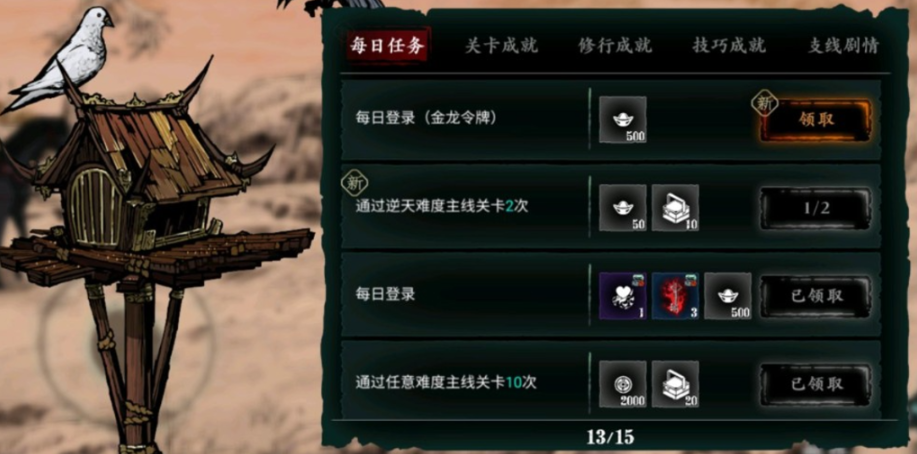 影之刃三正道令牌有什么用途