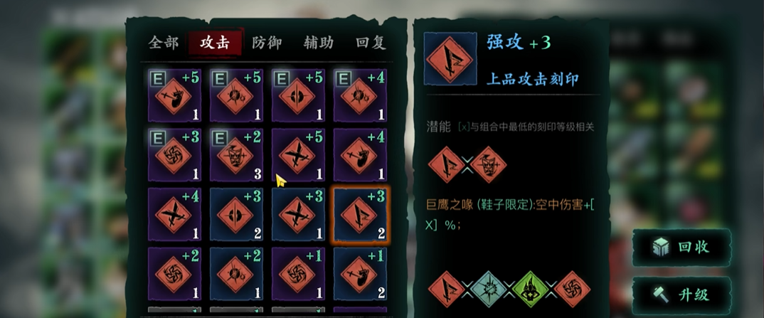 为什么影之刃3的主线任务如此缺失