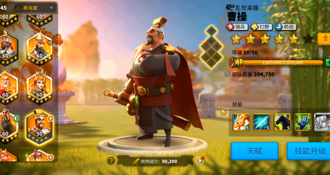 万国觉醒春天来了有哪些新变化 万国觉醒春天来了有哪些新变化