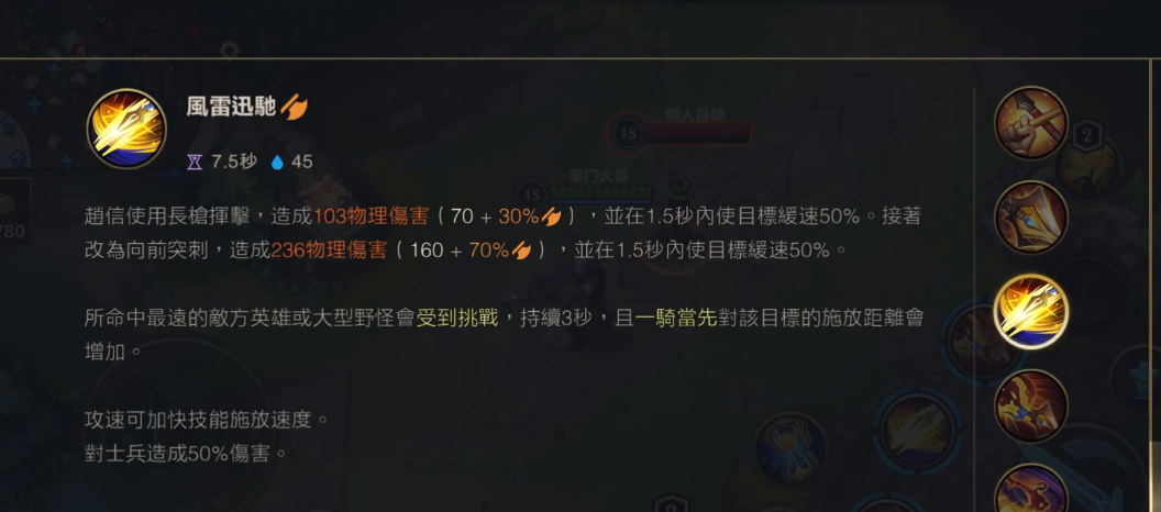 英雄联盟手游雪原双子适合走哪个位置