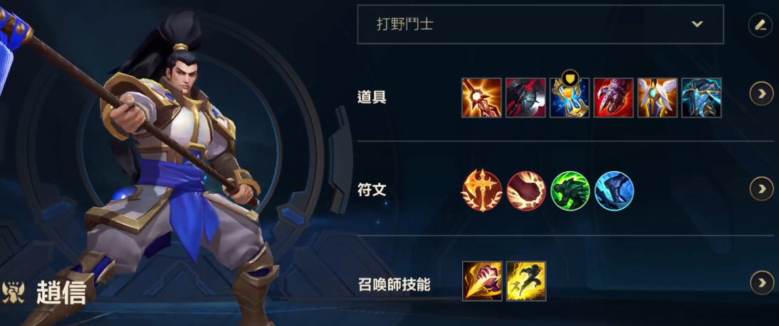 英雄联盟手游雪原双子适合走哪个位置