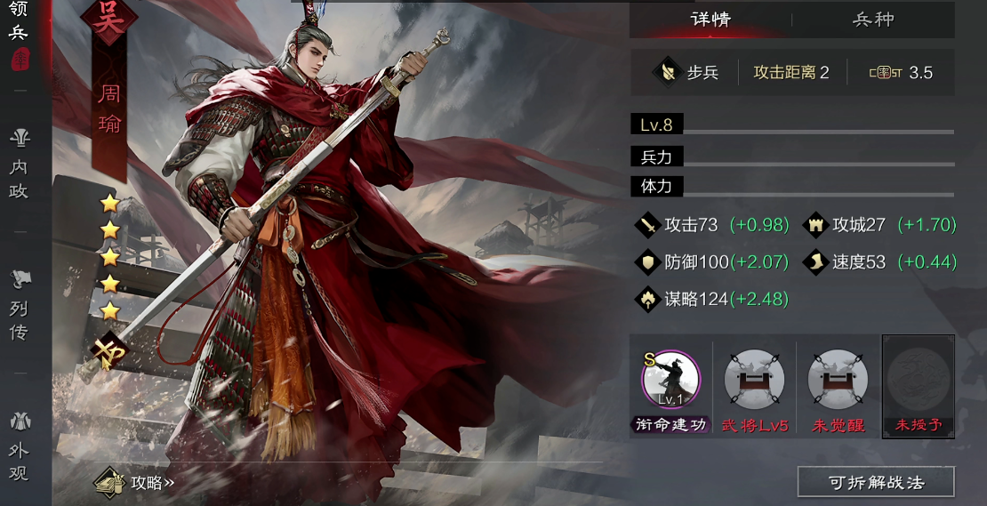 在率土之滨中如何使用空格按键