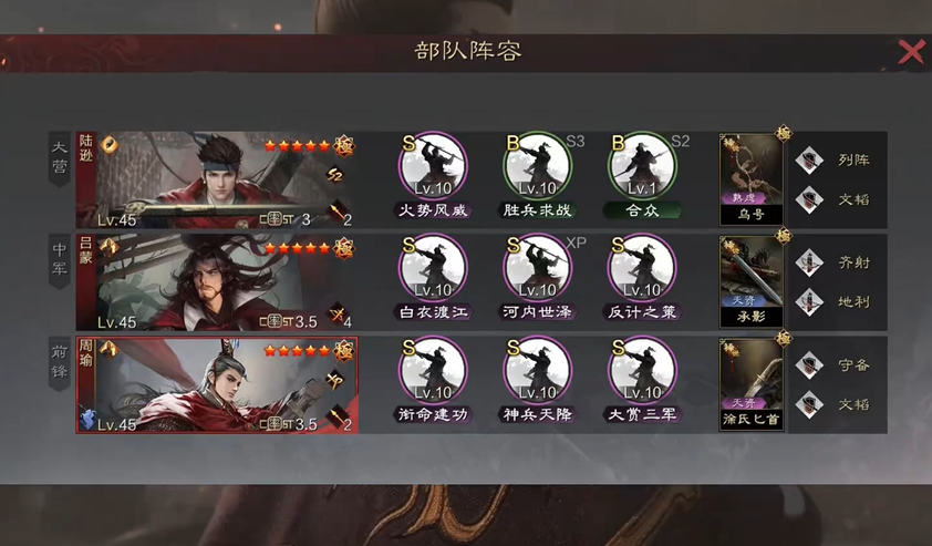 在率土之滨中如何使用空格按键 在率土之滨中如何使用空格按键