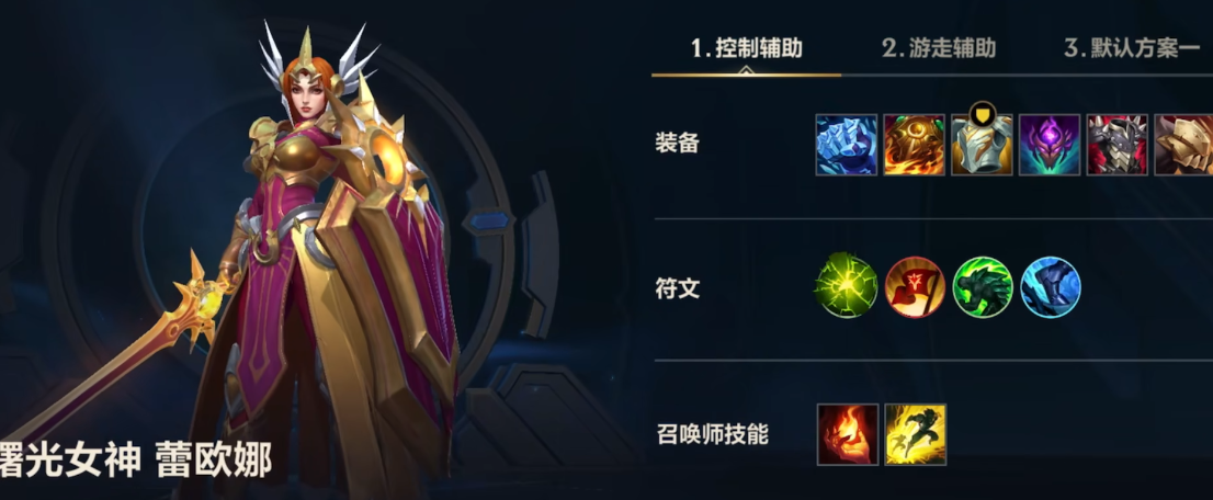 英雄联盟手游峡谷重逢在哪个战场上 英雄联盟手游峡谷重逢在哪个战场上