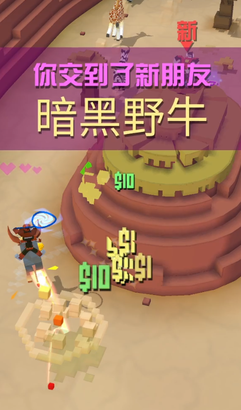 疯狂动物园的第一个地图存放在何处