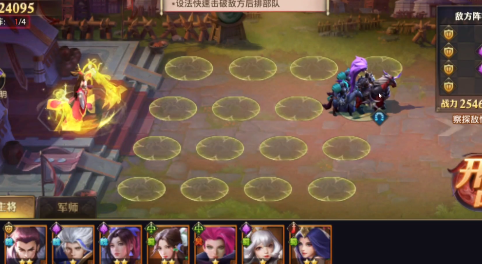 少年三国志零曹操篇攻略分享 少年三国志零曹操篇攻略分享