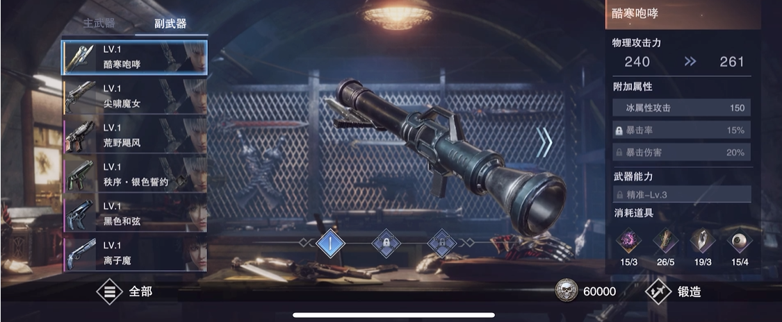 鬼泣巅峰之战但丁如何升至50级