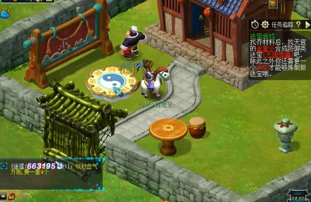 在梦幻西游中击败哪本书可以得到惊心一剑 在梦幻西游中击败哪本书可以得到惊心一剑