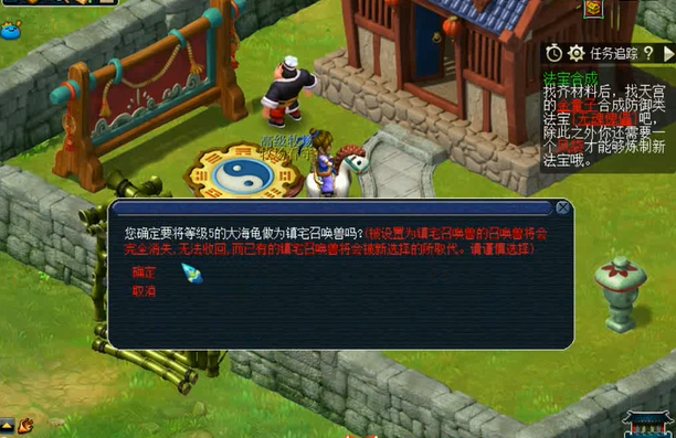 在梦幻西游中击败哪本书可以得到惊心一剑 在梦幻西游中击败哪本书可以得到惊心一剑