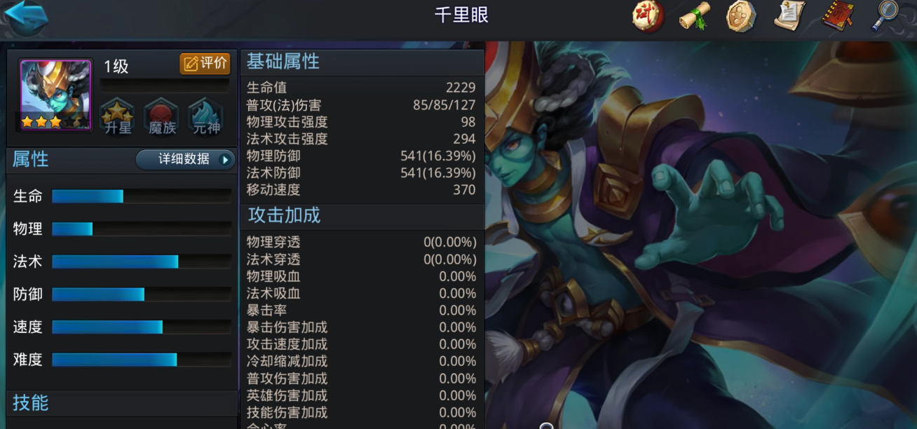 乱斗西游物品锁是否可被强行解开 乱斗西游物品锁是否可被强行解开