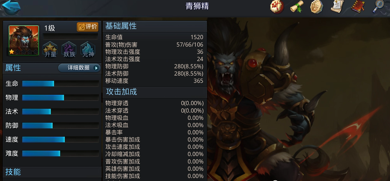 乱斗西游物品锁是否可被强行解开 乱斗西游物品锁是否可被强行解开