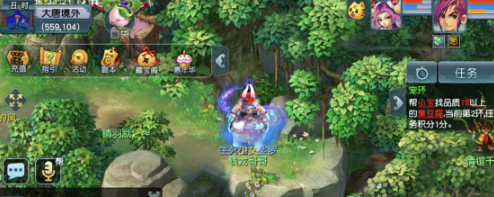 有没有什么办法可以在梦幻西游家里种树