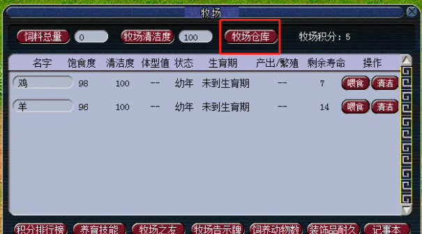 如何在梦幻西游中运用妙手仁心把脉 如何在梦幻西游中运用妙手仁心把脉