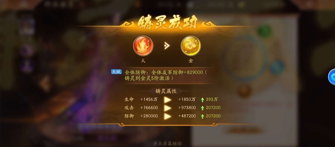 少年三国志2赤金4中谁最强悍