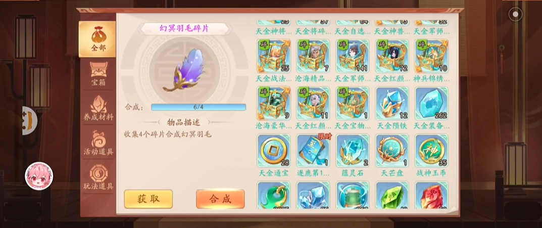 哪个职业适合在少年三国志2中担任阵容奶