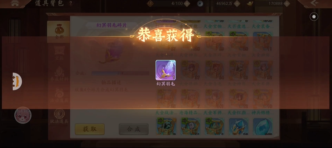 哪个职业适合在少年三国志2中担任阵容奶