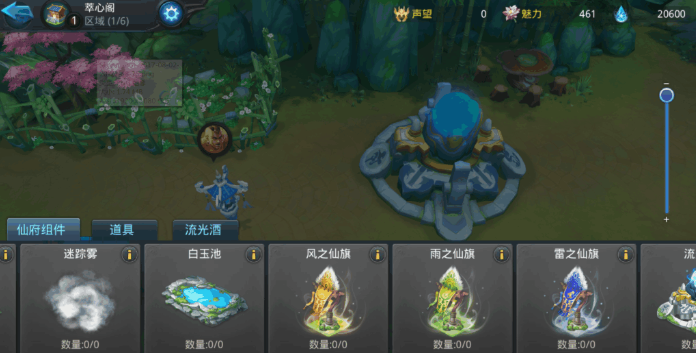 乱斗西游2支线任务攻略可以获得什么奖励