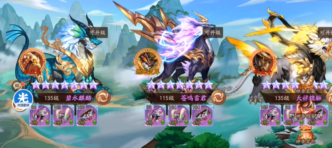 山崩地裂合击技能是否存在于少年三国志2中