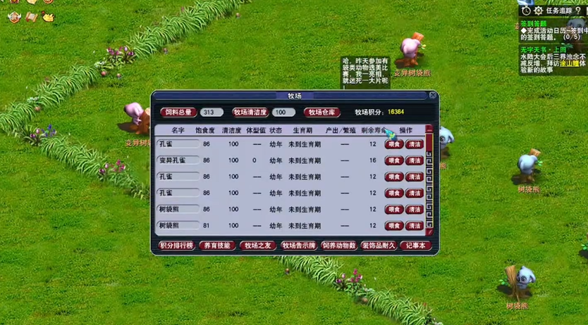 梦幻西游手游69pk怎样才能获得更多奖励