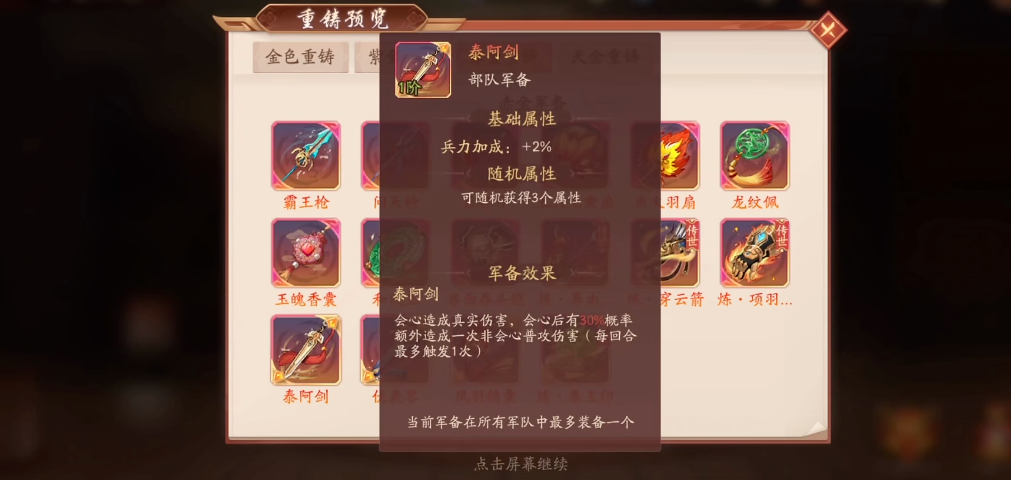 在少年三国志2中获得甘宁的方法有哪些 在少年三国志2中获得甘宁的方法有哪些