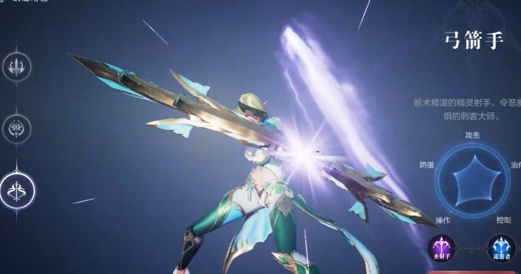 全民奇迹2如何快速购买圣器材料