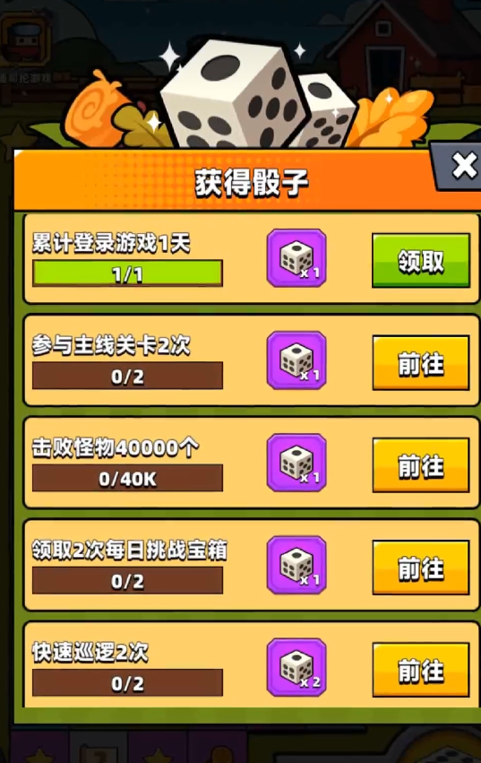 弹壳特攻队每一关的时长是多少