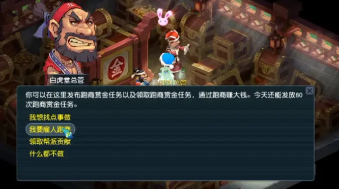 梦幻西游大唐中有什么装备可以增加敏捷属性