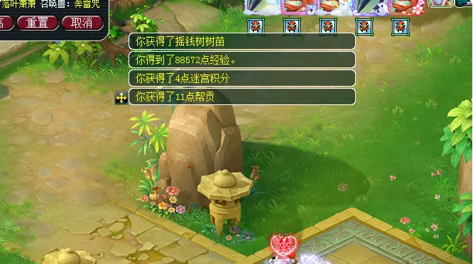 梦幻西游大唐中有什么装备可以增加敏捷属性