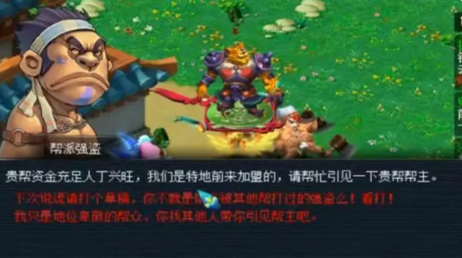 梦幻西游大唐中有什么装备可以增加敏捷属性