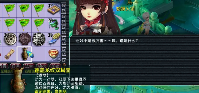 梦幻西游中经验最高的地图是哪个