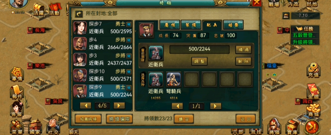 有哪些途径可以在帝王三国中获取贡献