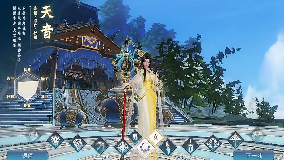 梦幻诛仙手游中鹿蜀的掉落是什么