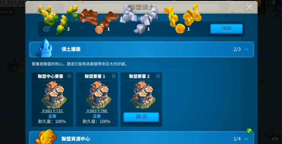 如何在万国觉醒打劫后逃离警方的搜索