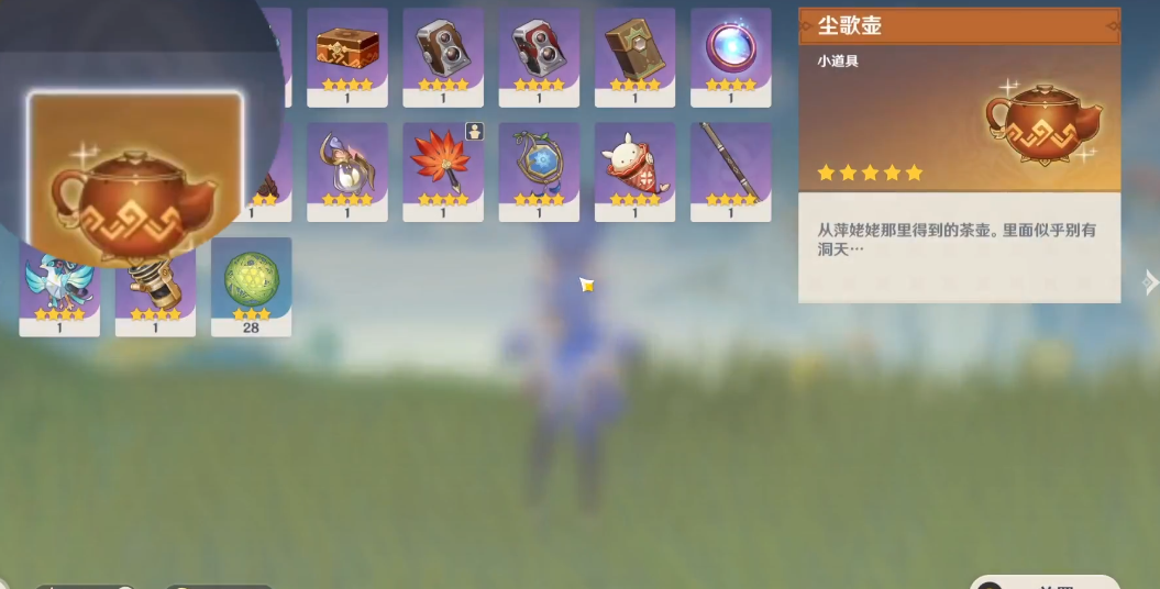 请问如何在原神中得到吸风剑