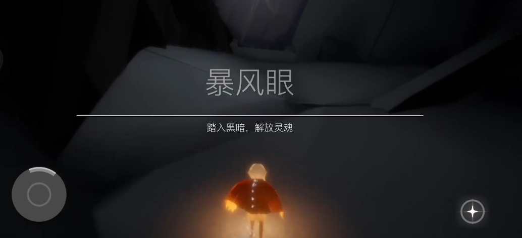 如何选择适合的光遇排箫搭配